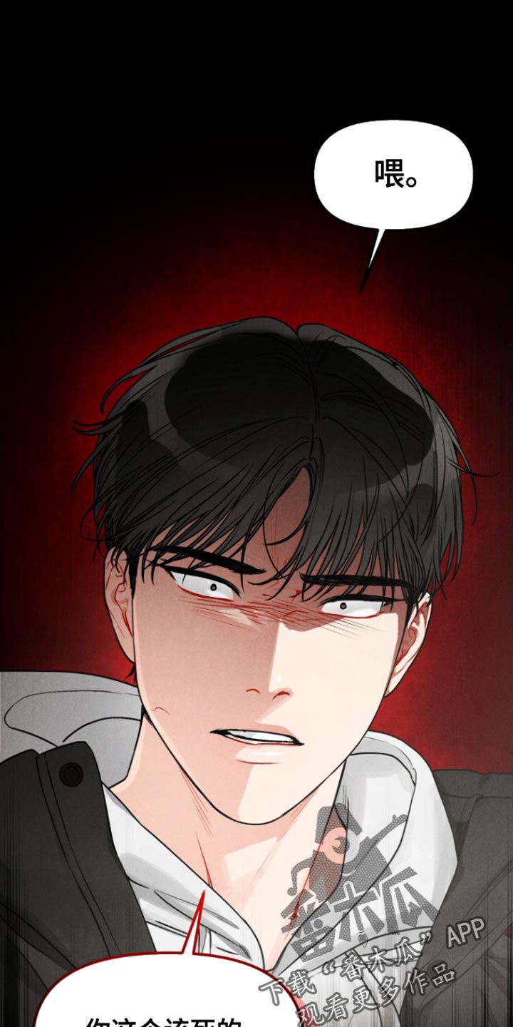 第23话1