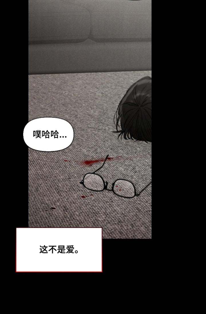 第23话4
