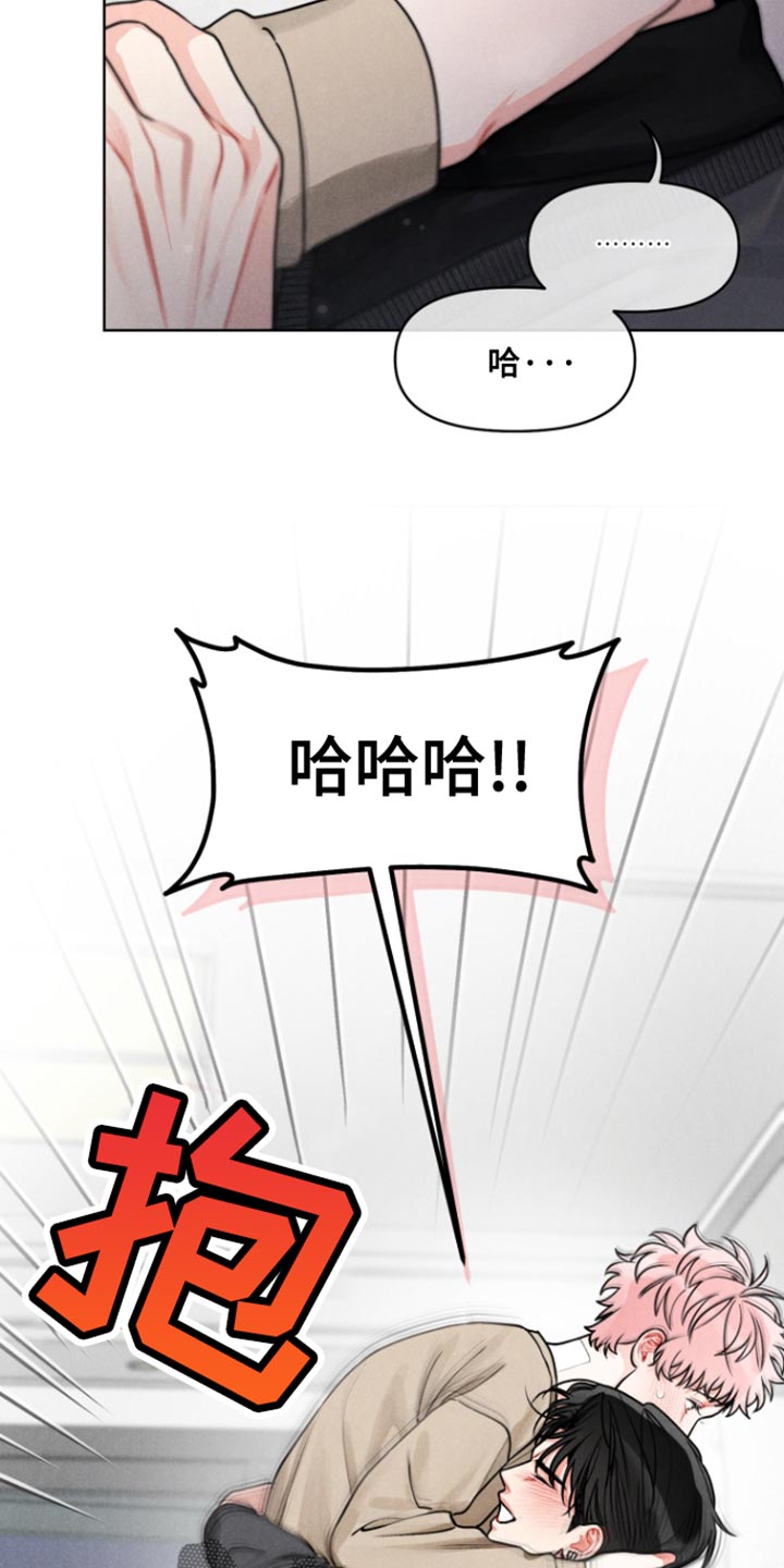 私人定制酒要写什么漫画,第24话5图