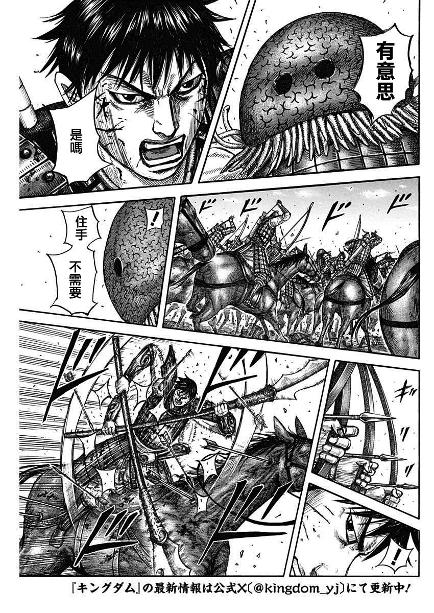 第822话 魏赵的凶星2