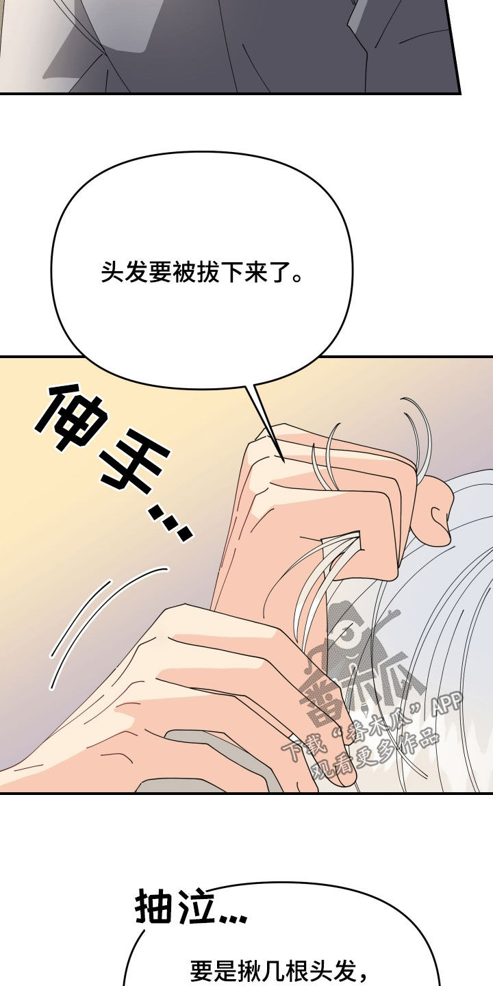 第71话0