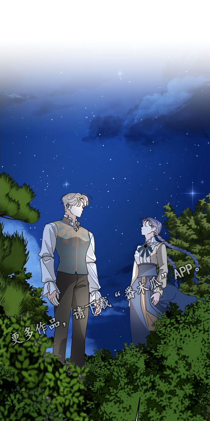 我的配角文案漫画,第66话1图