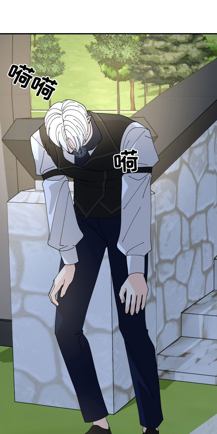 《配角》小说漫画,第68话3图
