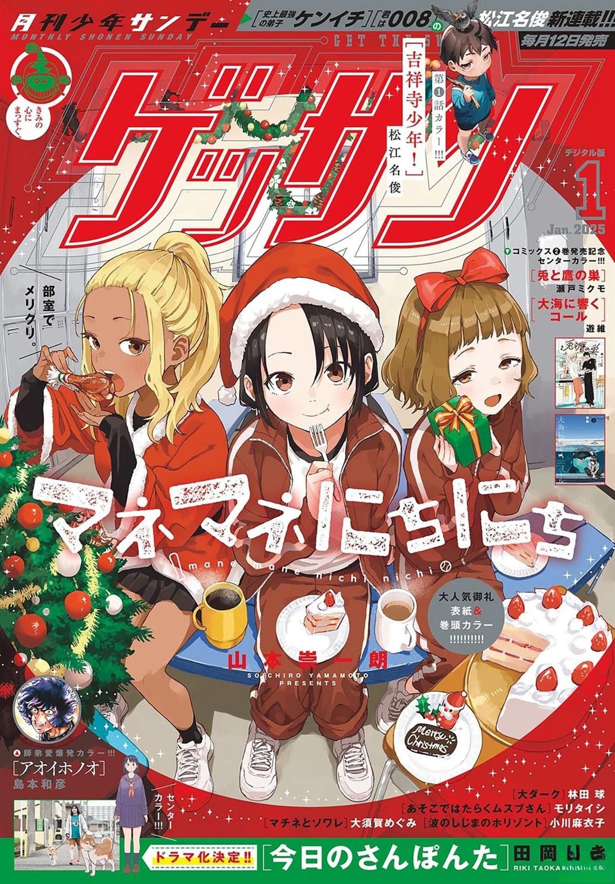 第17话0