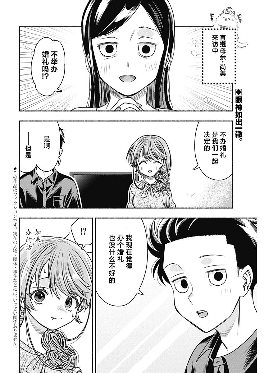 第56话1