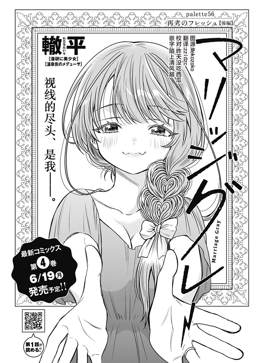 第56话0