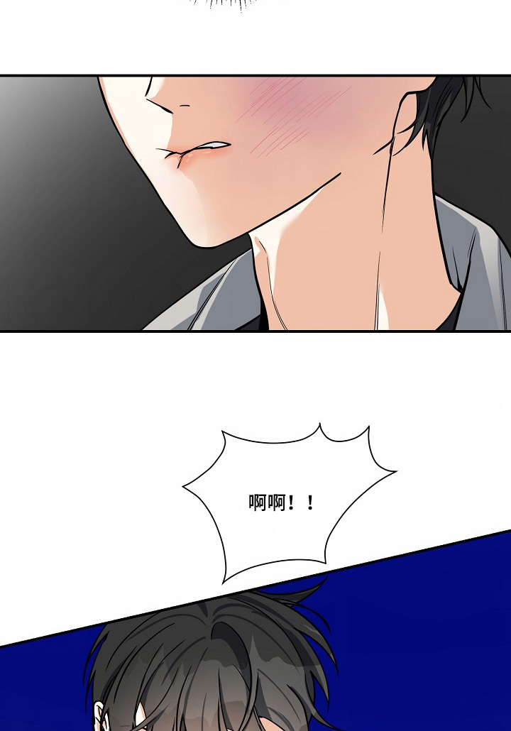 狩猎之夜女主漫画,第45话5图