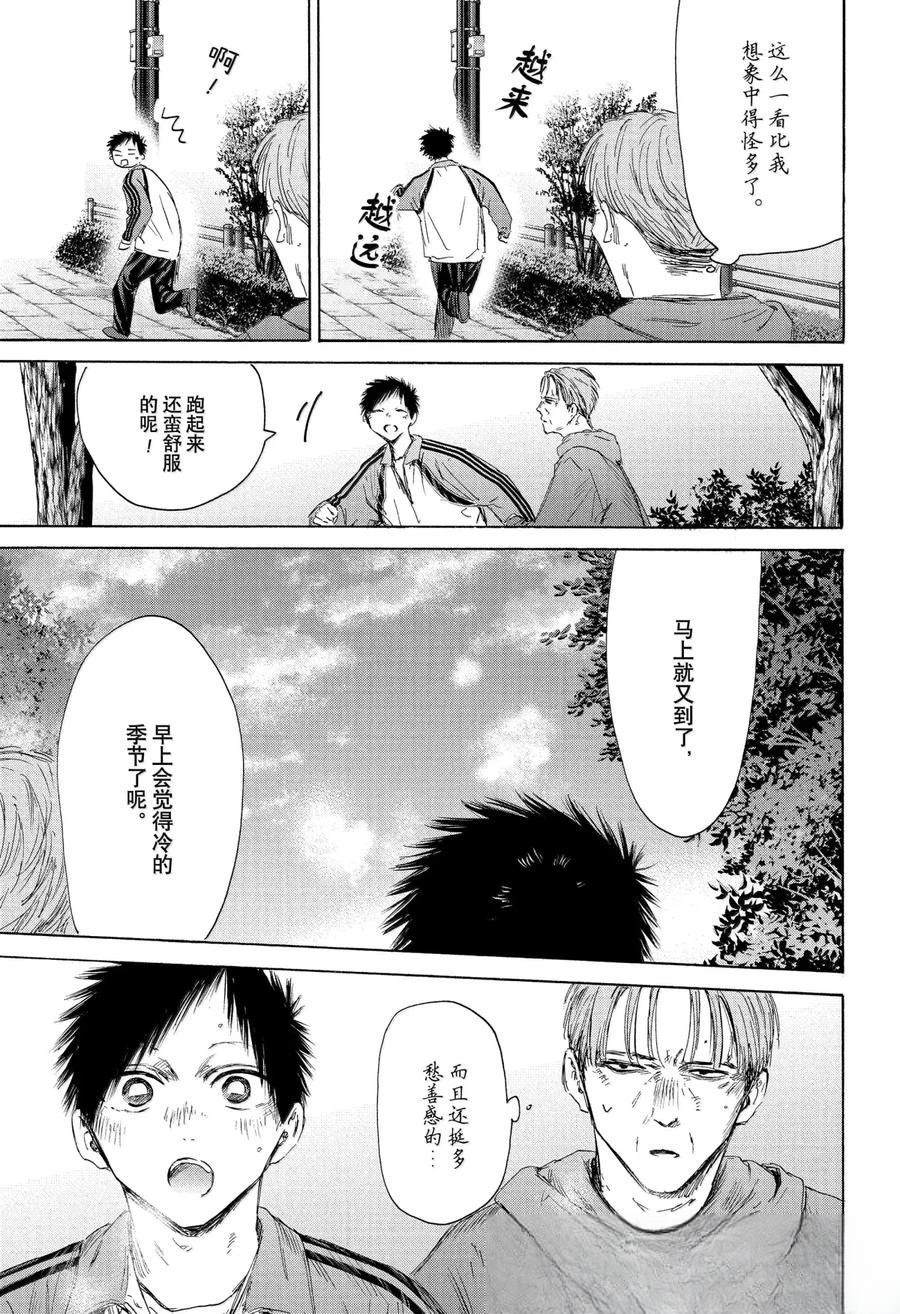 第175话2