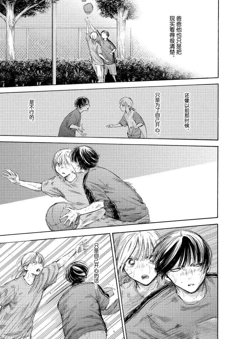 第176话2