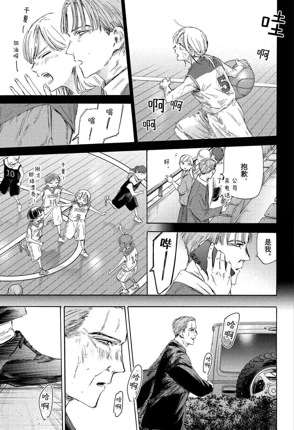 第178话2