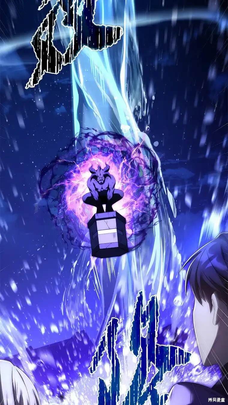 善良的魔王齐克漫画,第15话5图