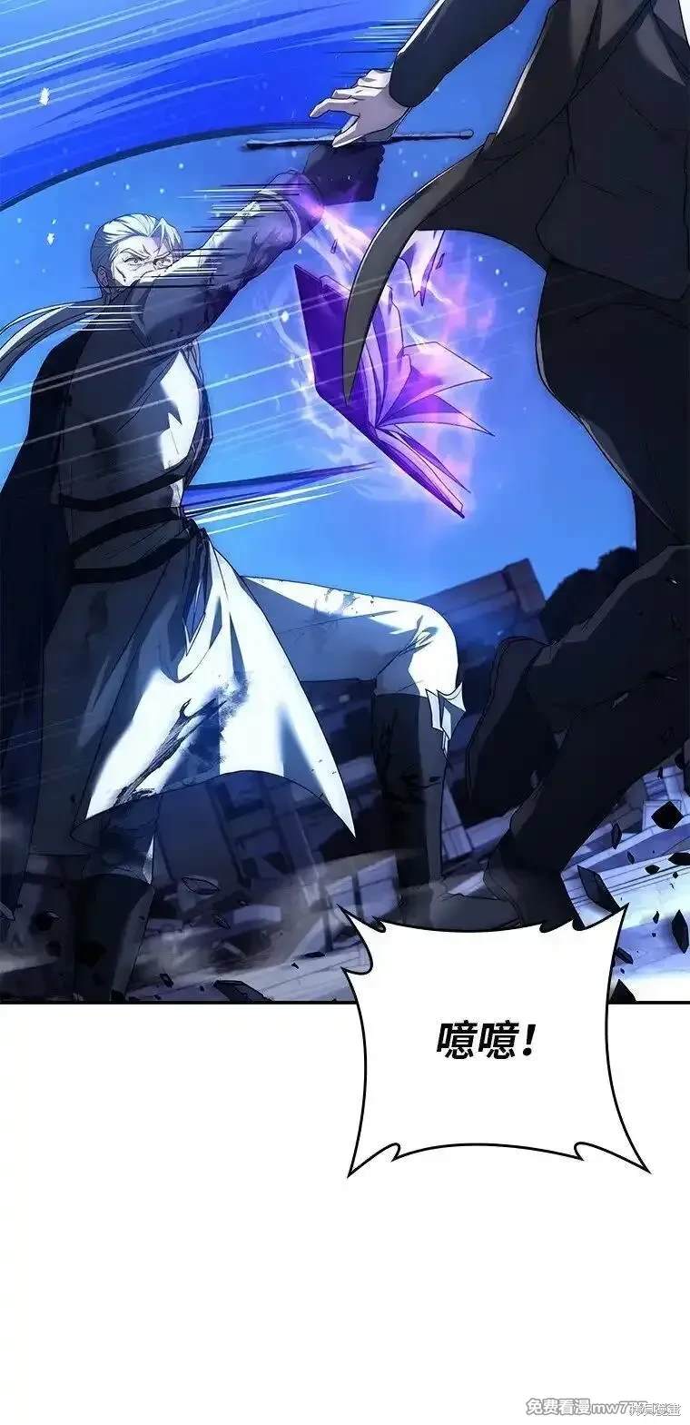 回归后的魔王变善良了小说在线阅读漫画,第16话5图