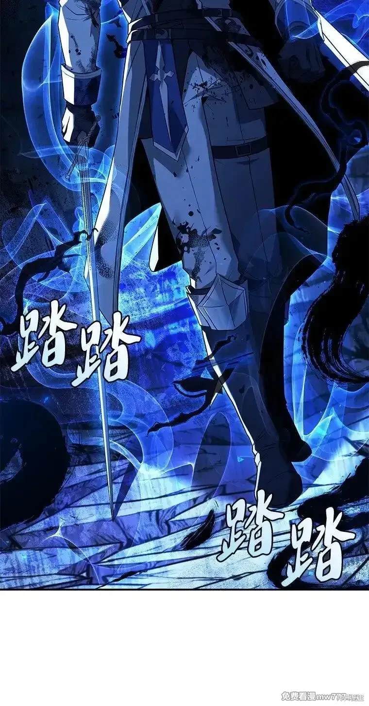 回归后的魔王变善良了小说在线阅读漫画,第16话2图