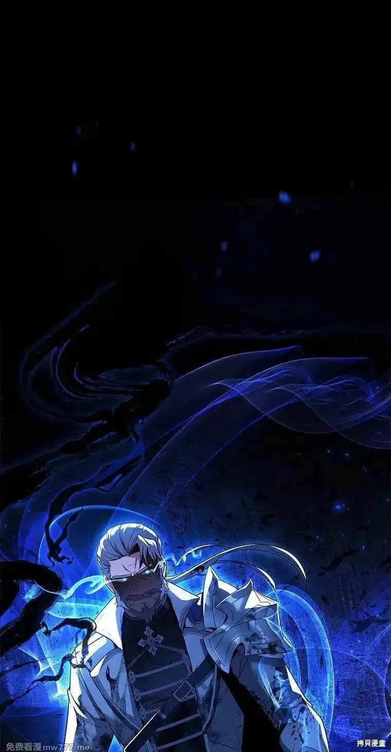 回归后的魔王变善良了小说在线阅读漫画,第16话1图