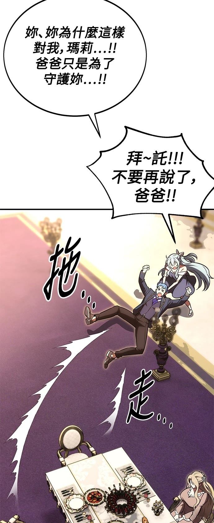 第35话4