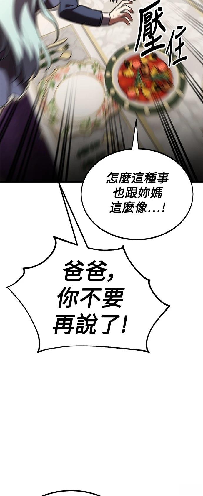 第35话3