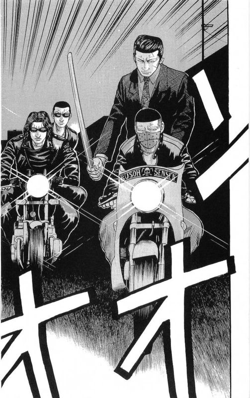热血高校漫画,第20卷3图