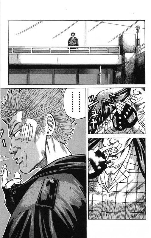 热血高校漫画,第15卷2图