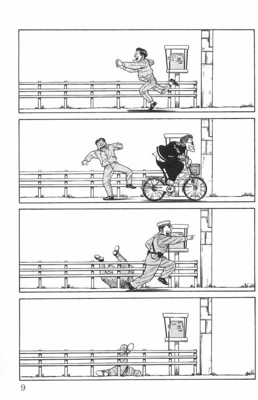 热血高校bgm漫画,第7卷4图