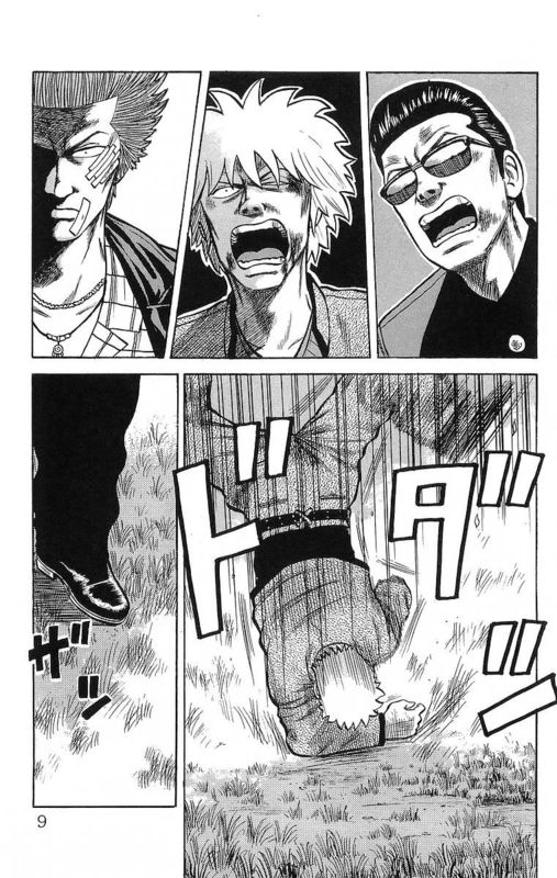 热血高校漫画,第15卷4图