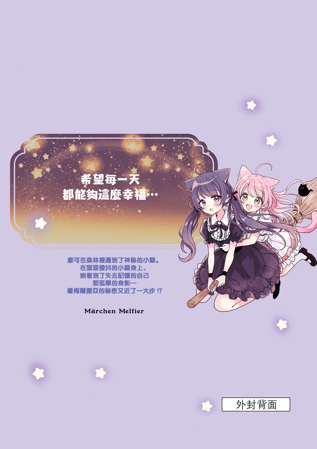 第16话2