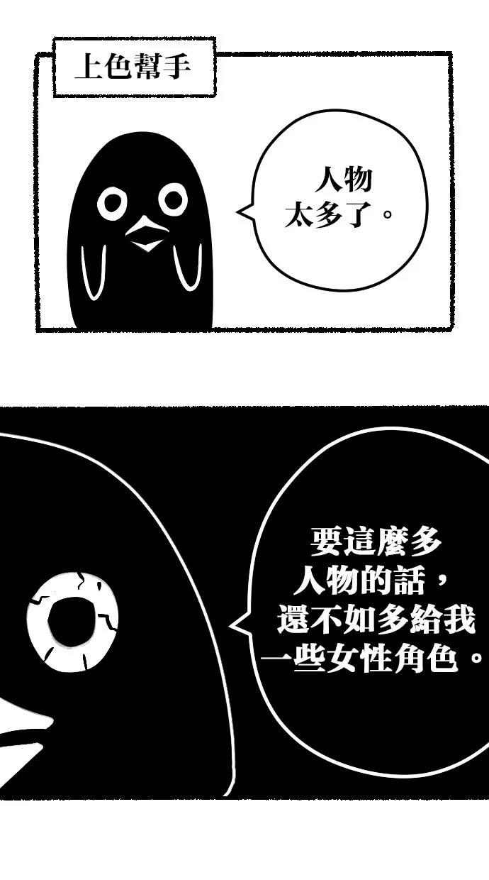 第49话 季1完2