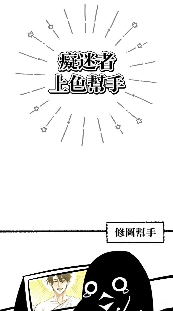 第49话 季1完3