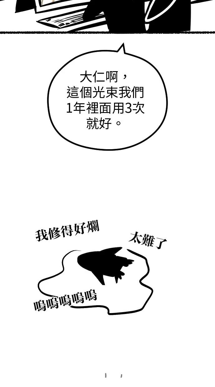 第49话 季1完4