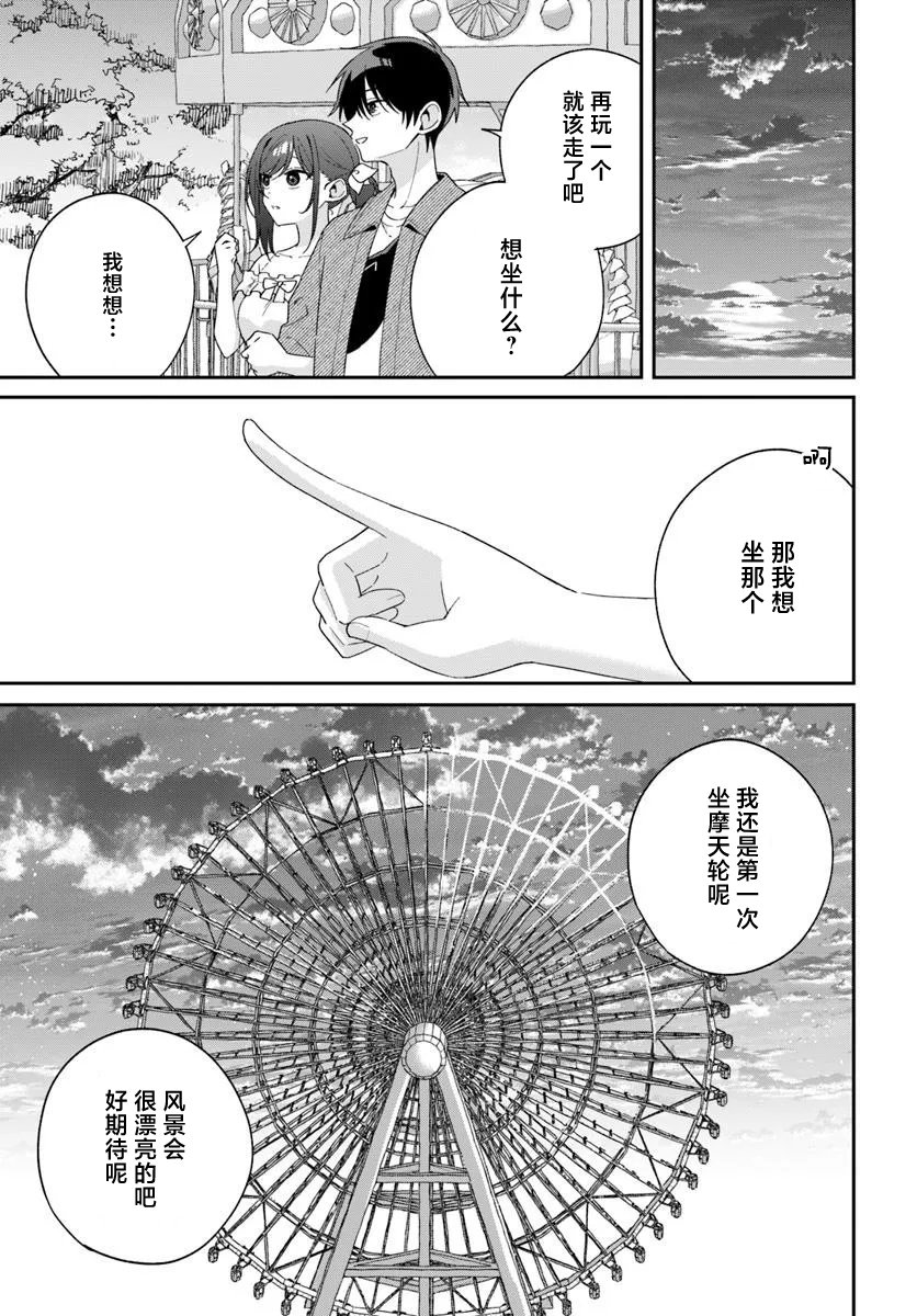 第6.3话0