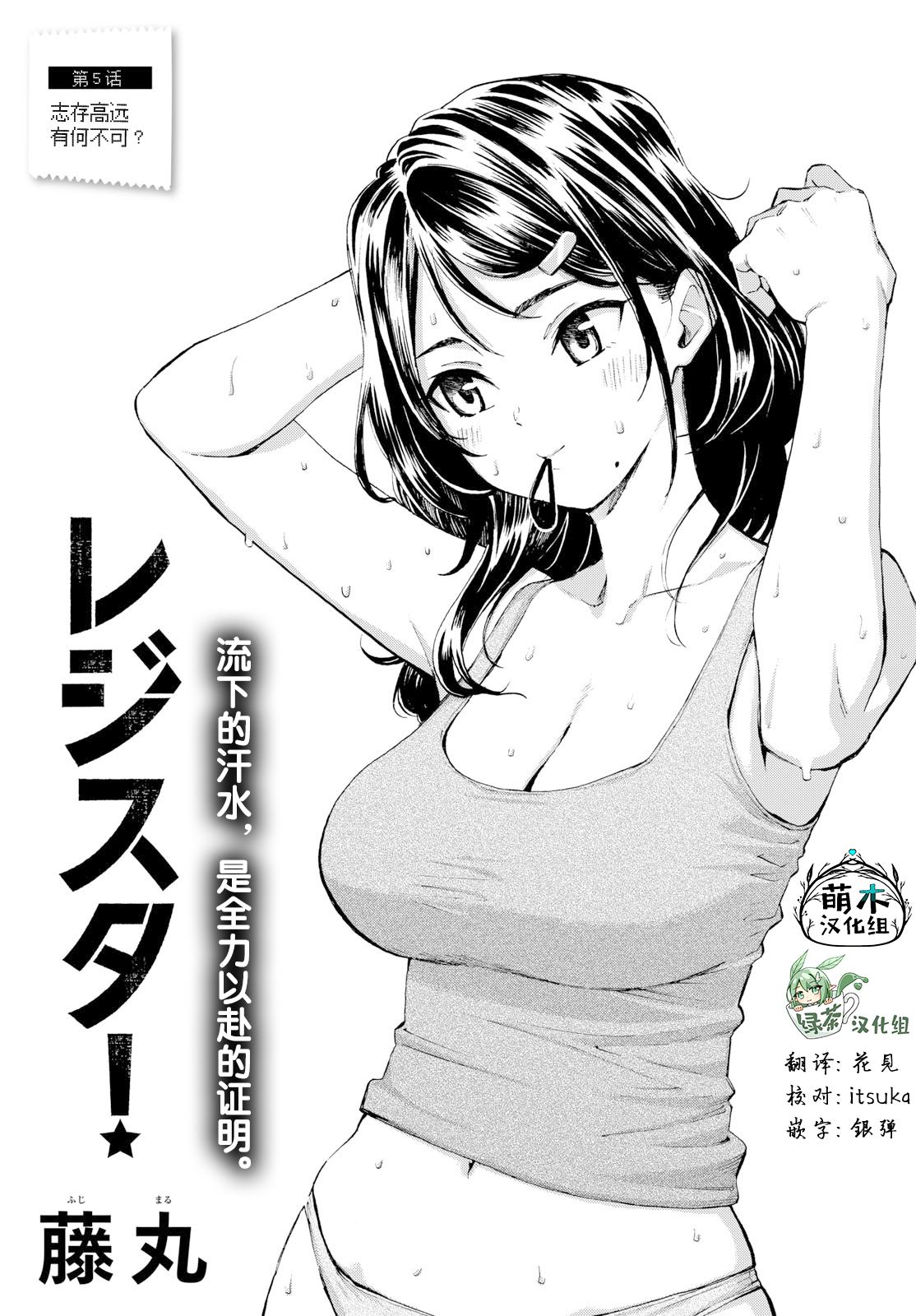 第5话0