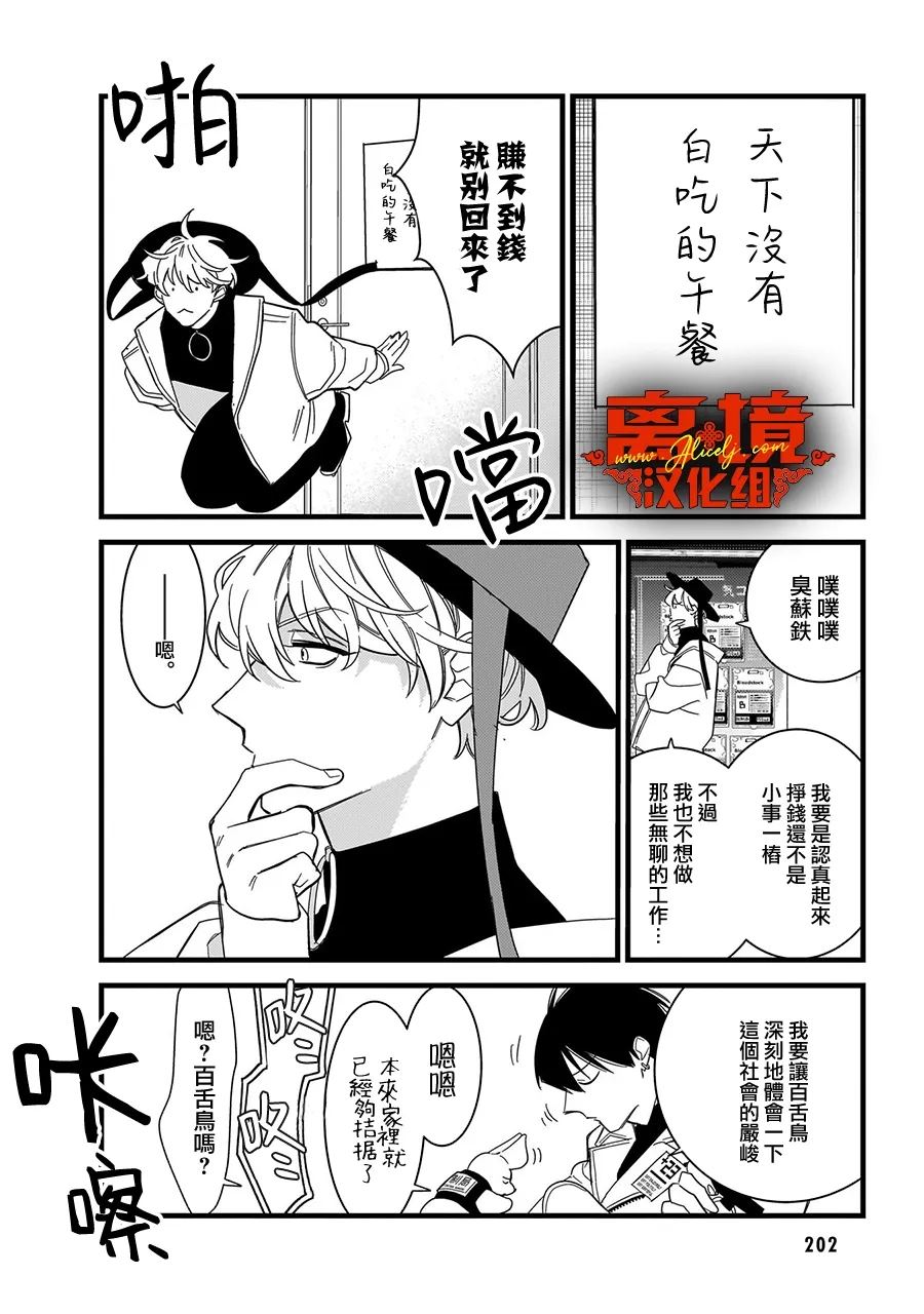 番外篇022
