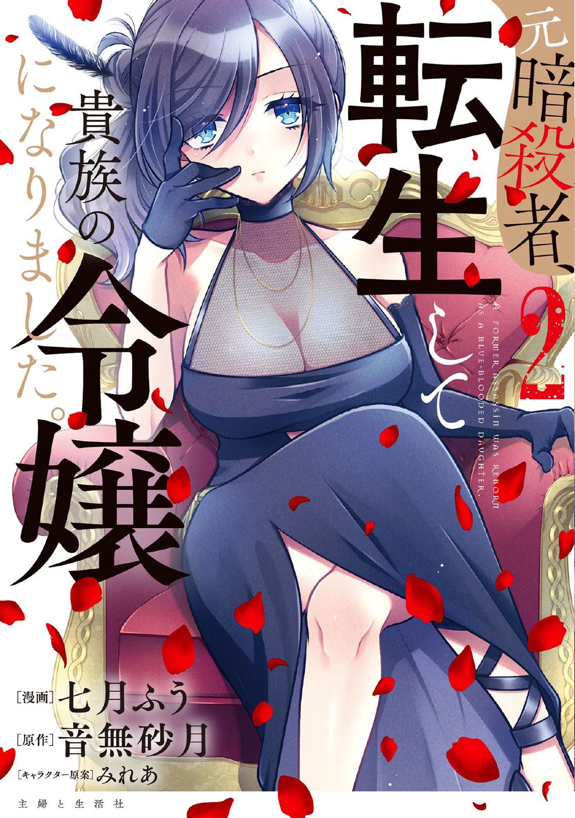 第7话0