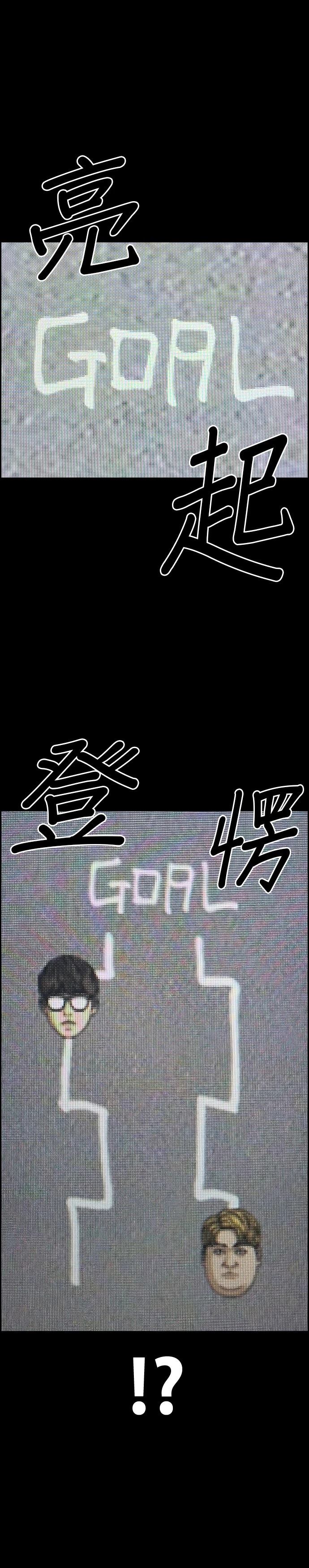 第33话4