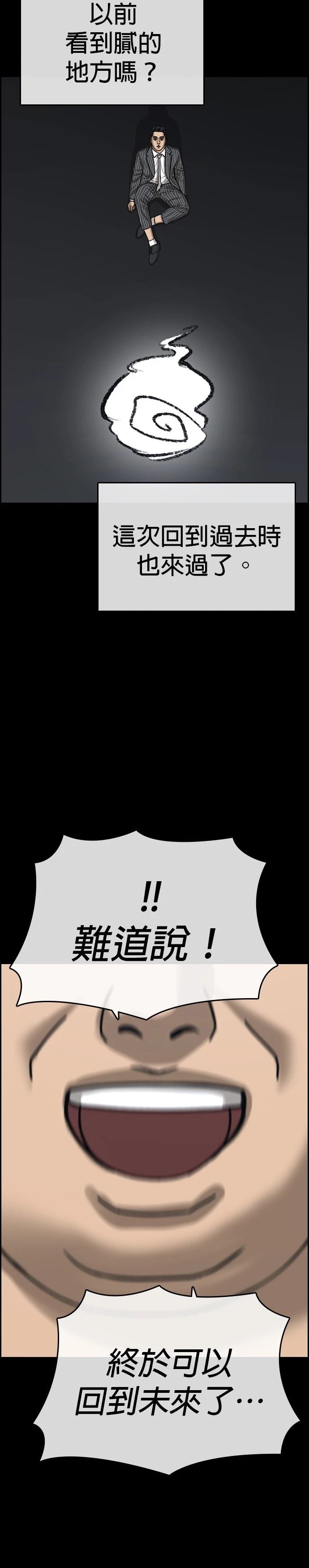 第33话1