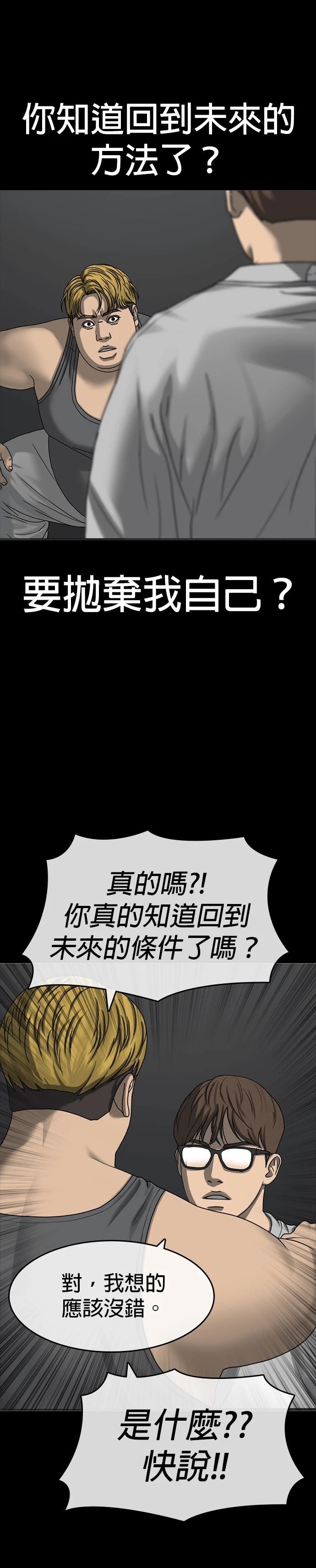 第35话0