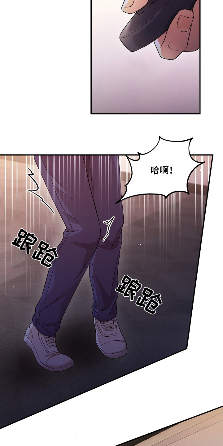 第25话2
