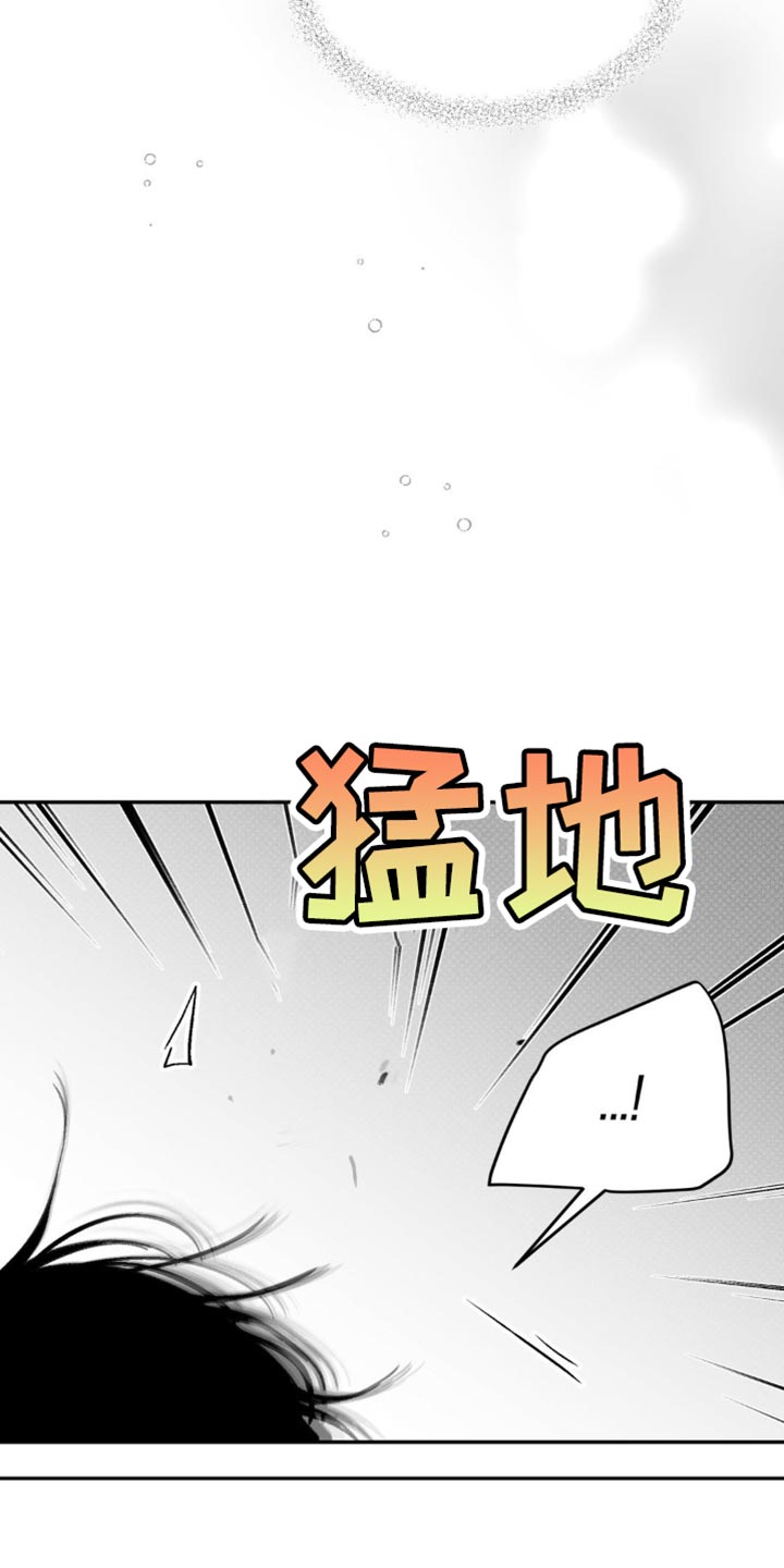 随声而动插件变黑怎么办漫画,第30话4图