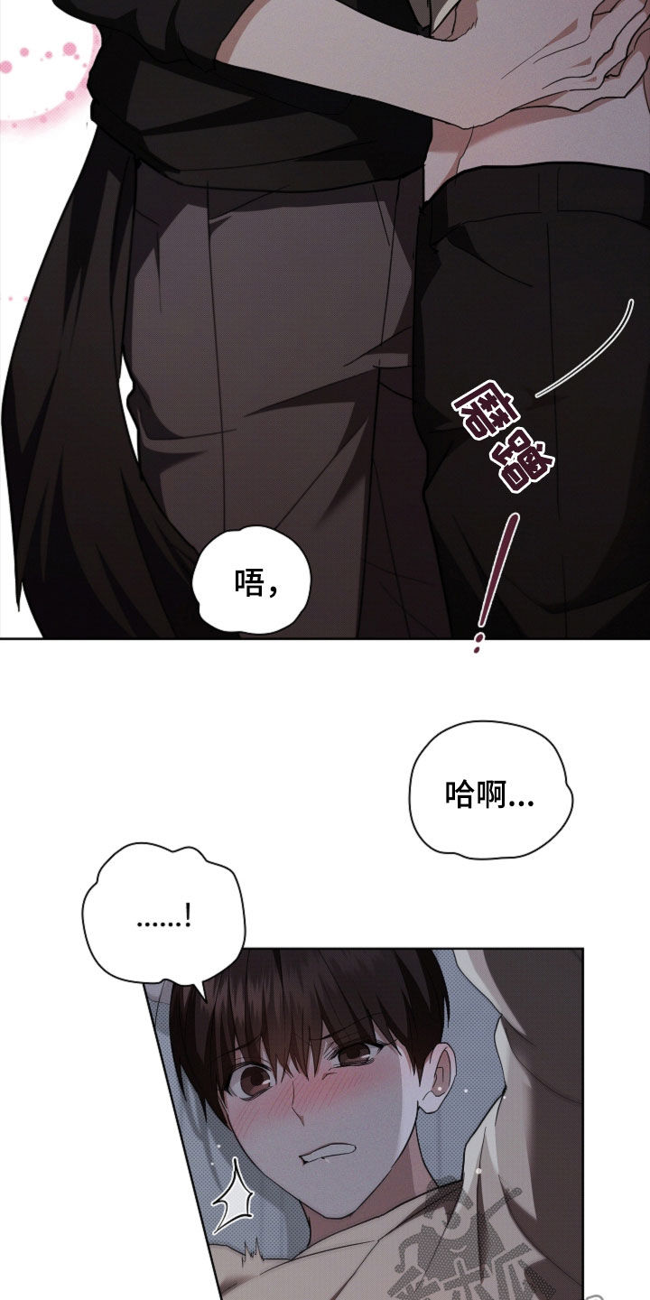 小白狗奇遇记香香叫什么漫画,第58话3图