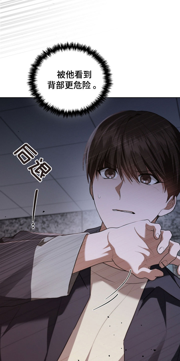小白狗奇遇记香香叫什么漫画,第57话2图