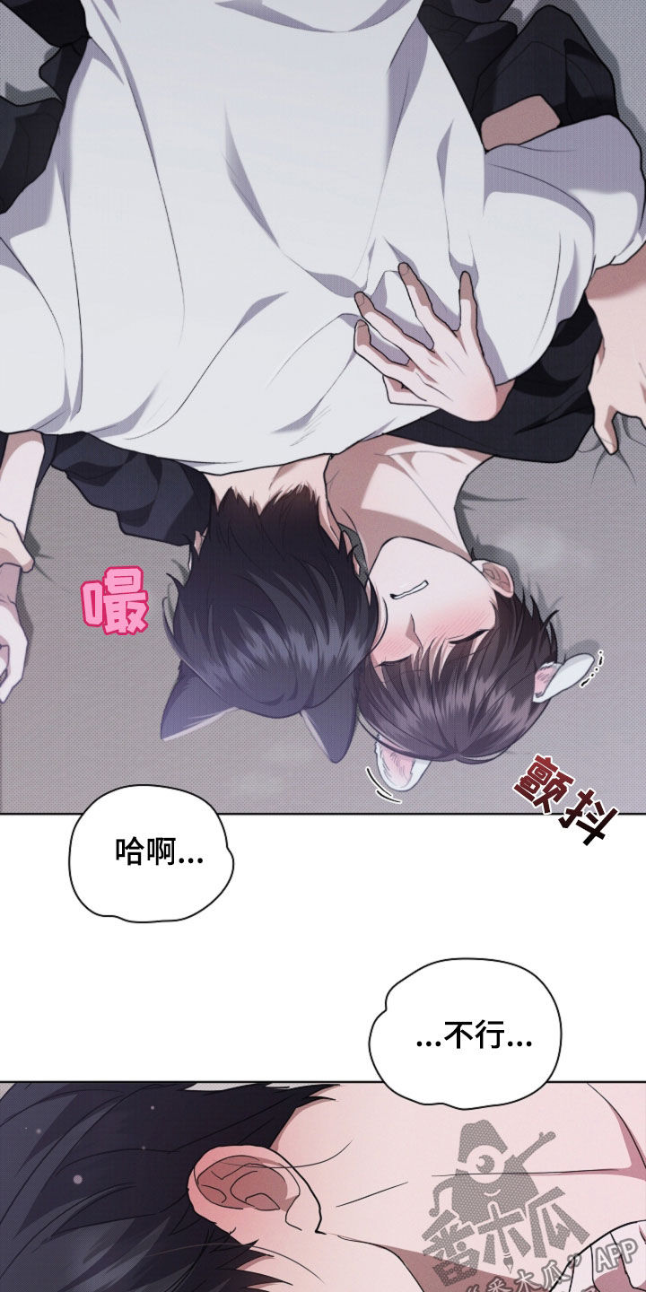 小白狗奇遇记动漫漫画,第55话5图