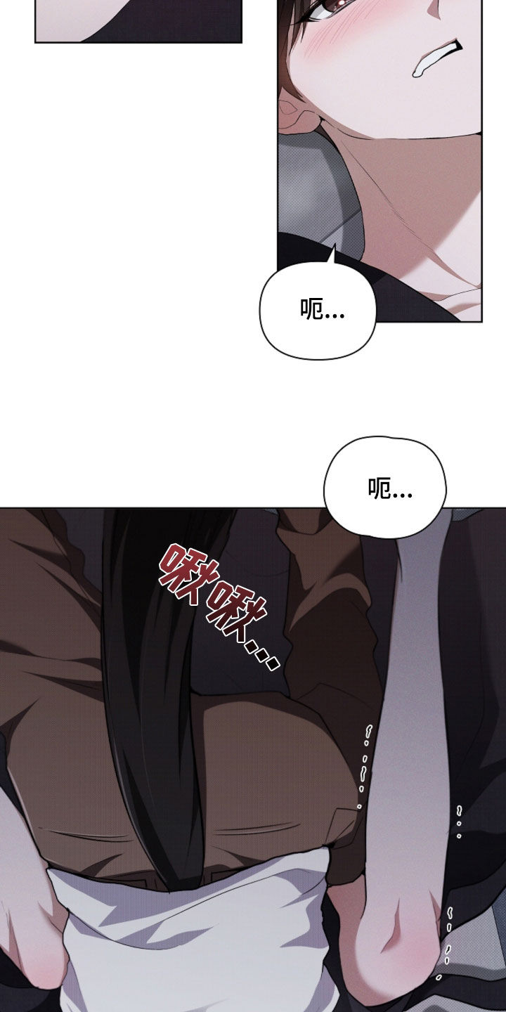 小白狗奇遇记动漫漫画,第55话4图