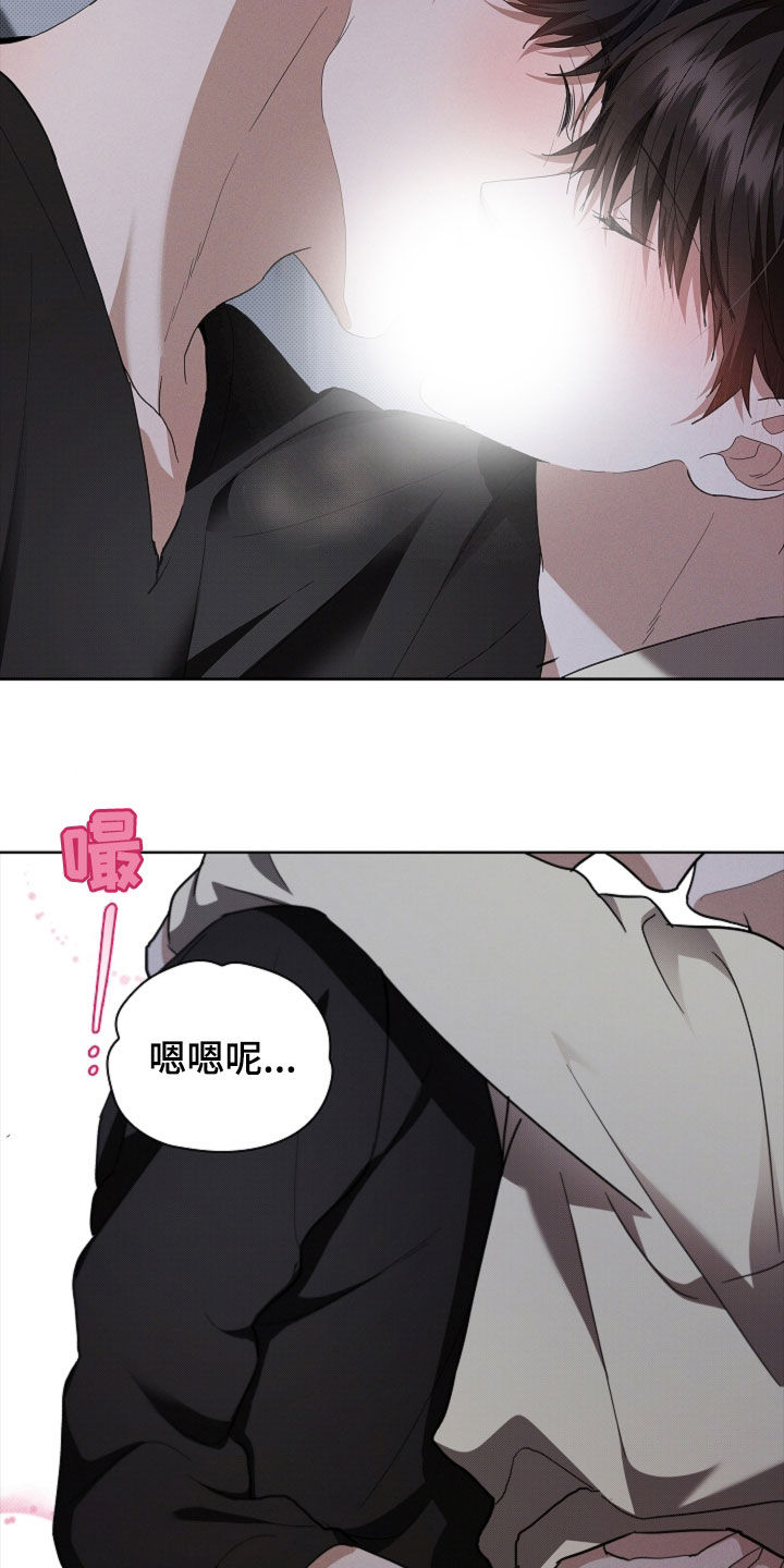 小白狗奇遇记香香叫什么漫画,第58话2图