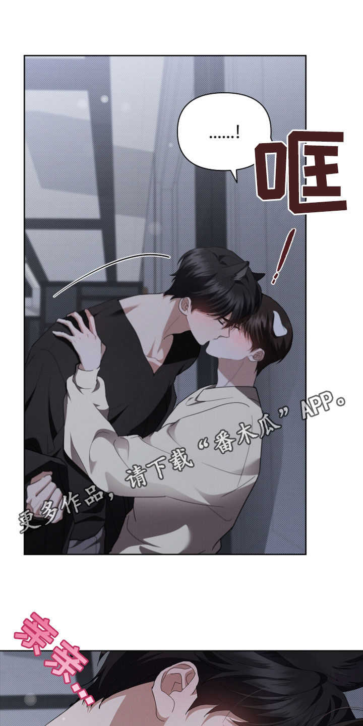 小白狗奇遇记香香叫什么漫画,第58话1图