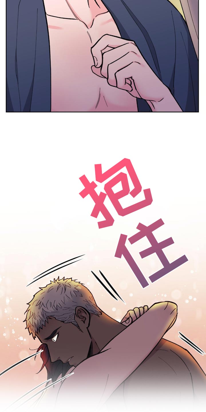 保镖×少爷 小说漫画,第28话4图