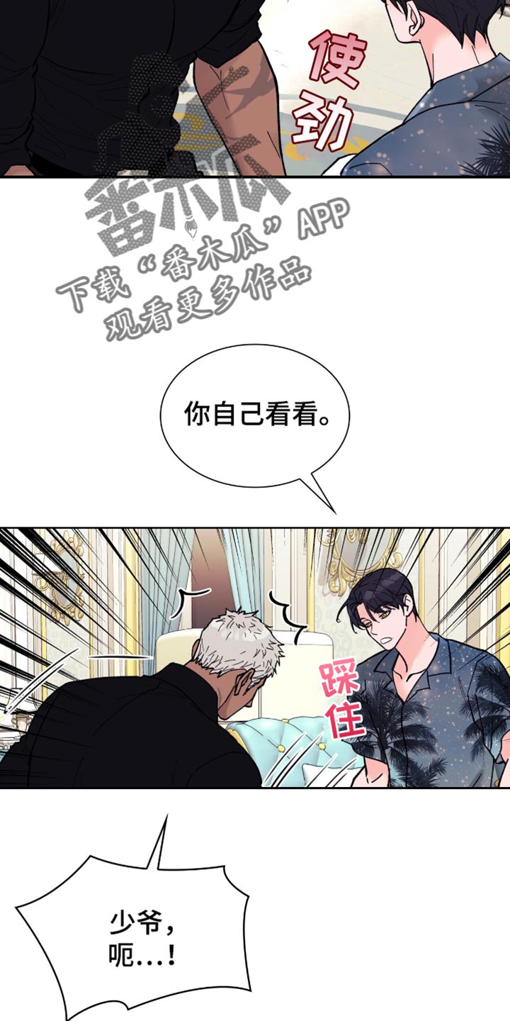 第33话0