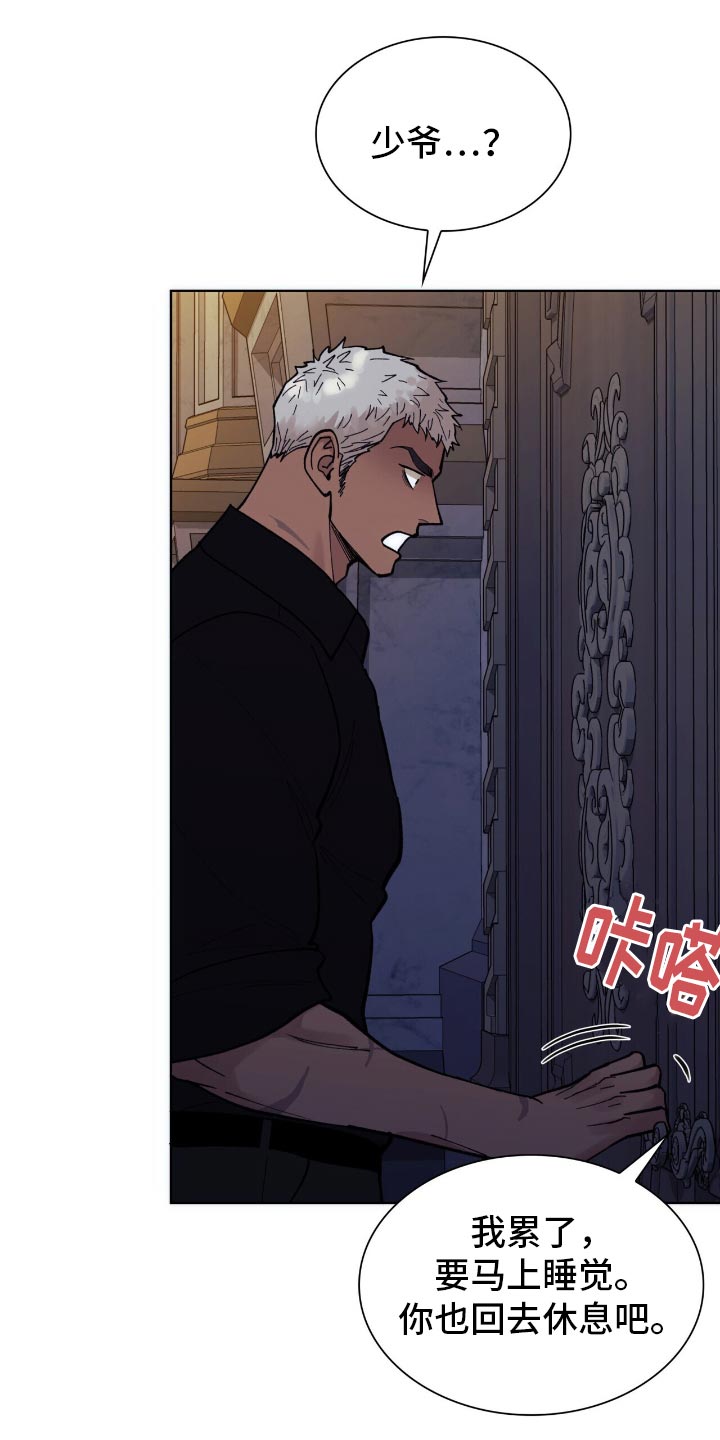 黑皮保镖说他不从小说免费阅读漫画,第37话3图