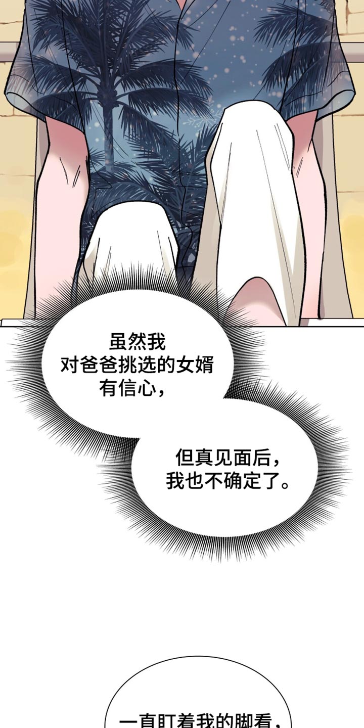 第32话0