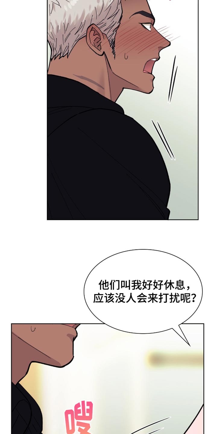 黑皮保镖说他不从小说免费阅读漫画,第34话3图