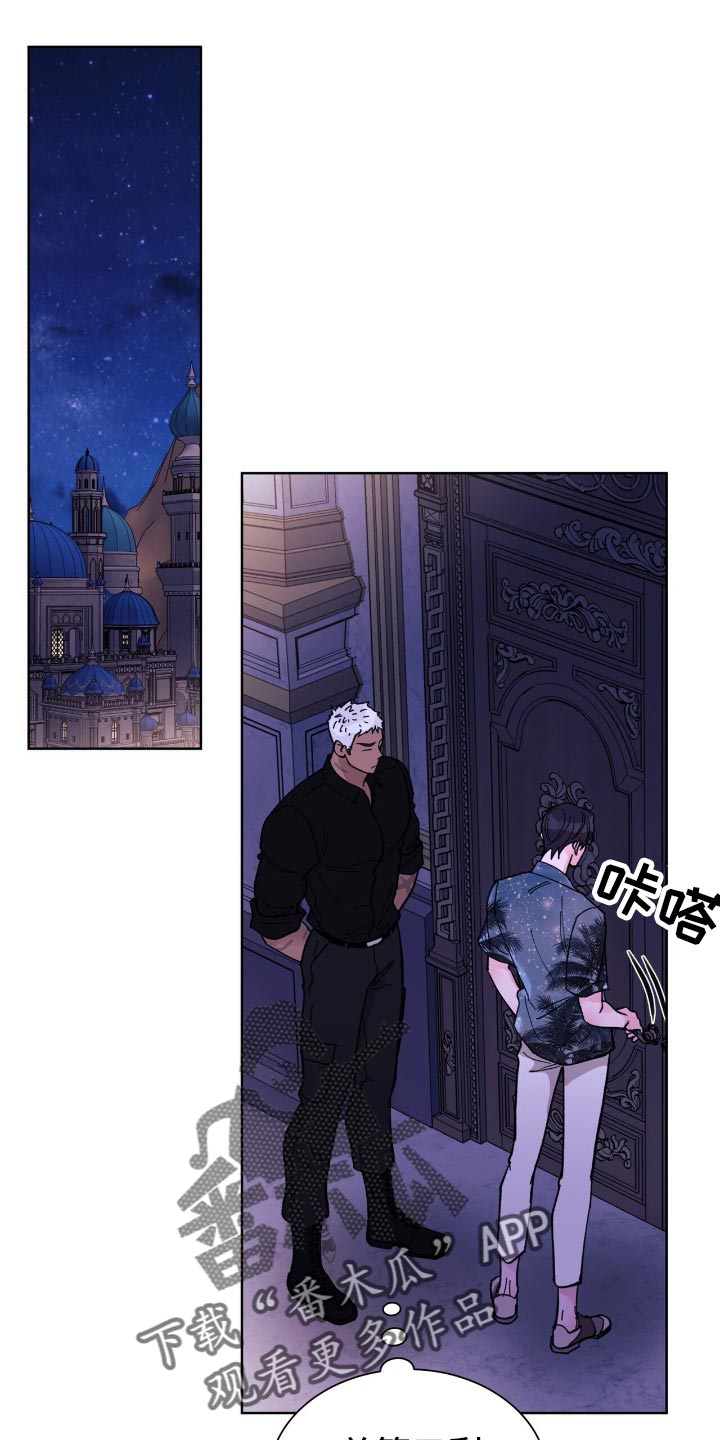 黑皮保镖说他不从小说免费阅读漫画,第37话1图