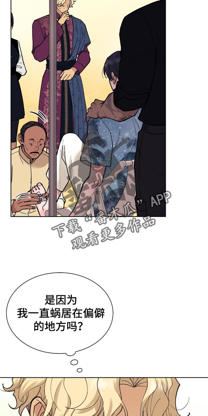 第32话2